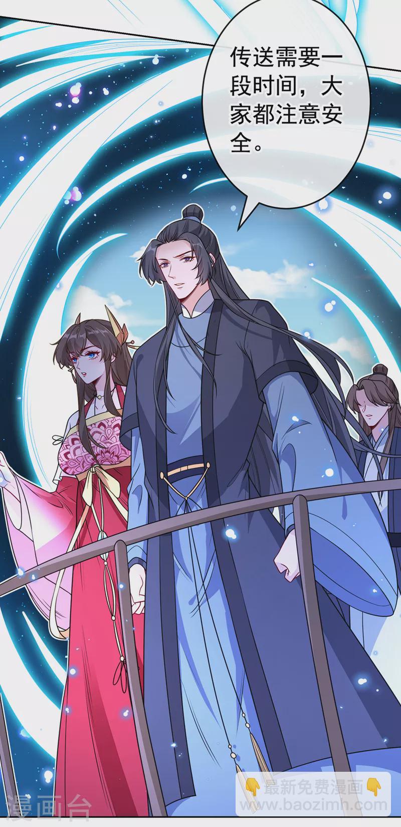 第109话 不好，是空间风暴！10