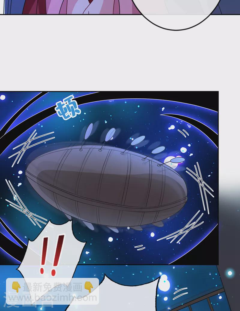 第109话 不好，是空间风暴！14