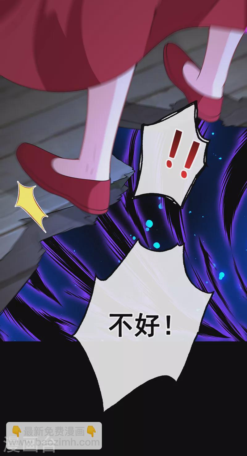 第109话 不好，是空间风暴！26