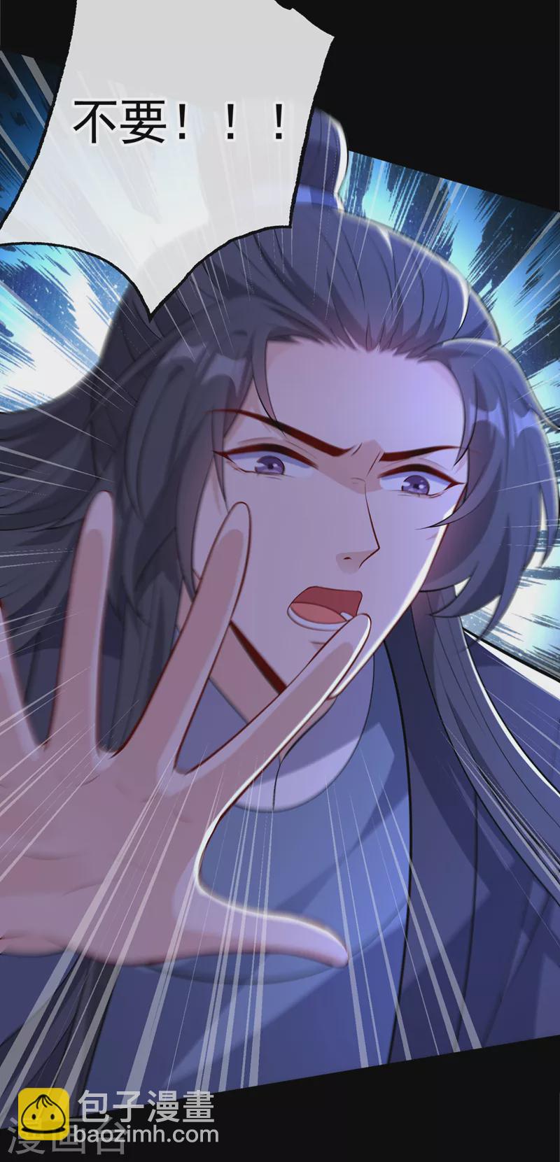 第109话 不好，是空间风暴！29