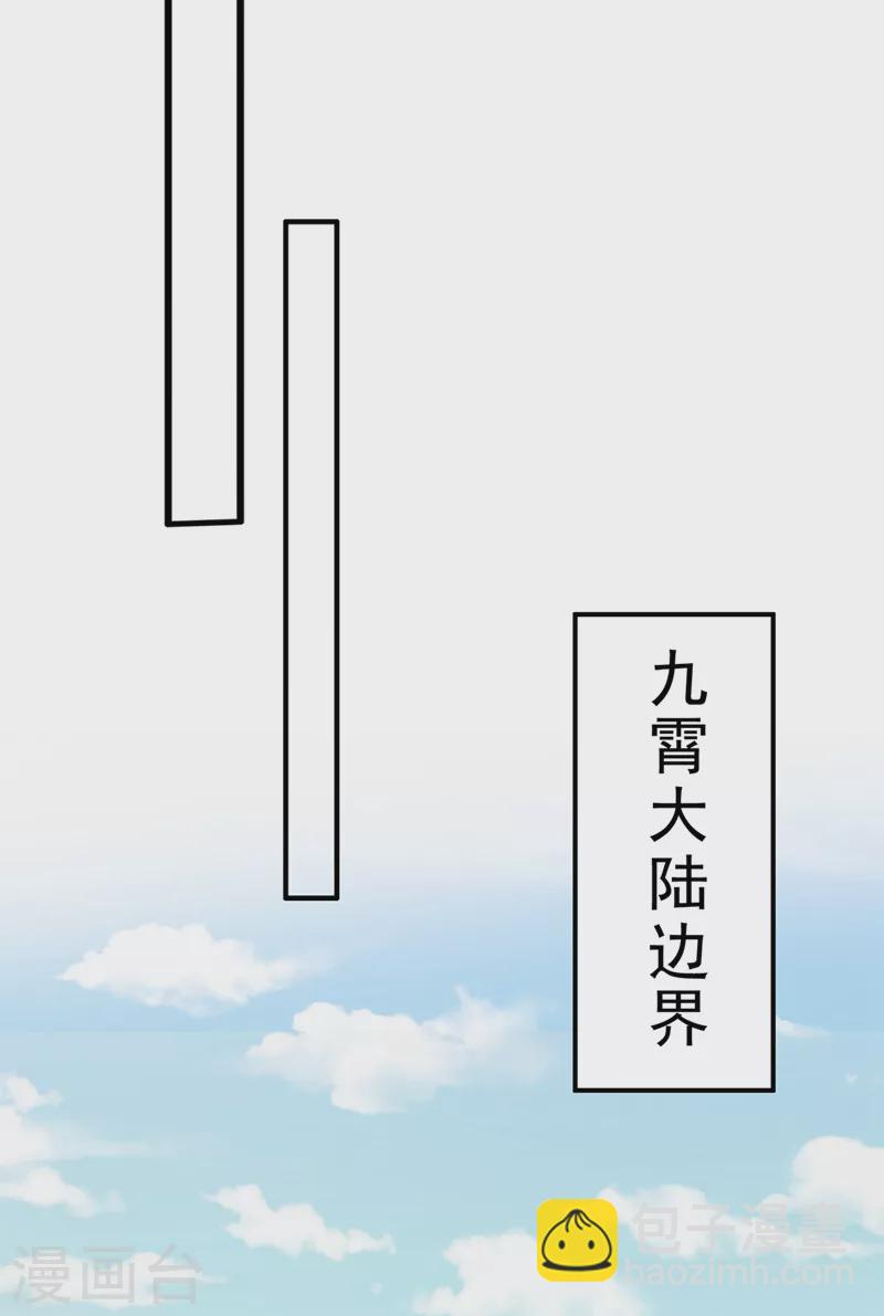 第109话 不好，是空间风暴！4