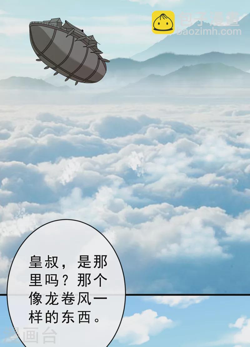 第109话 不好，是空间风暴！5