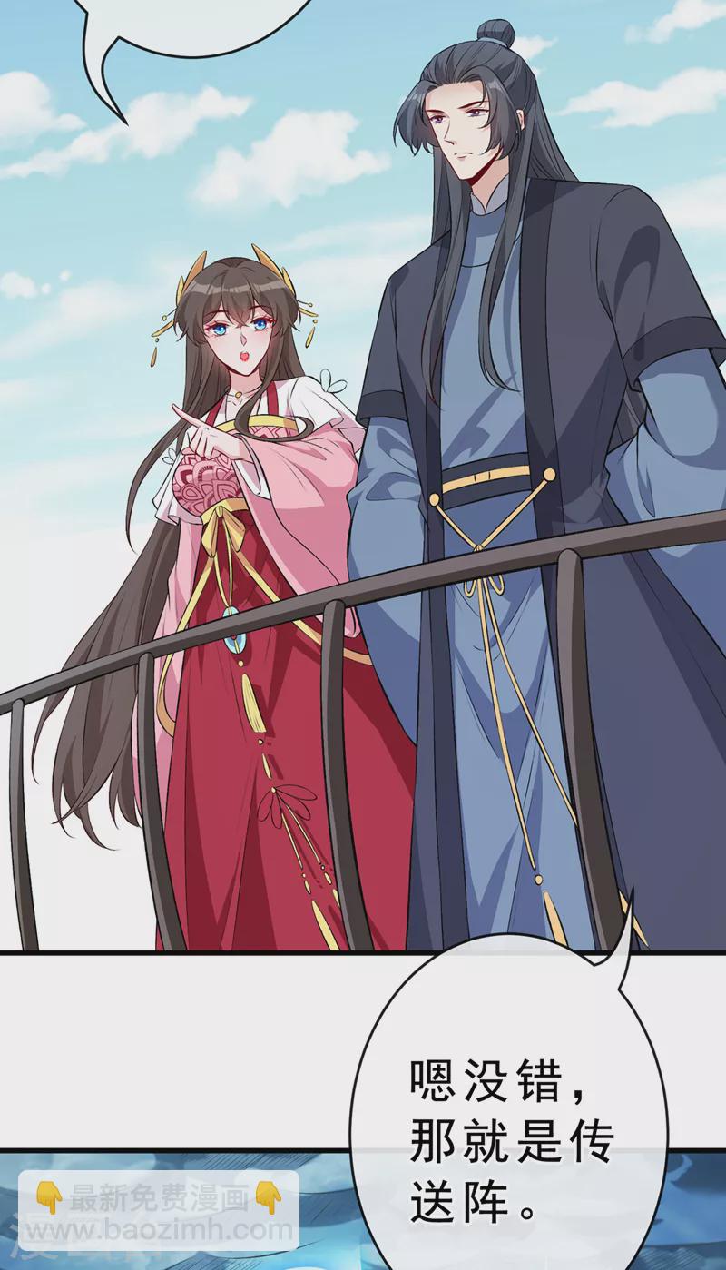 第109话 不好，是空间风暴！6