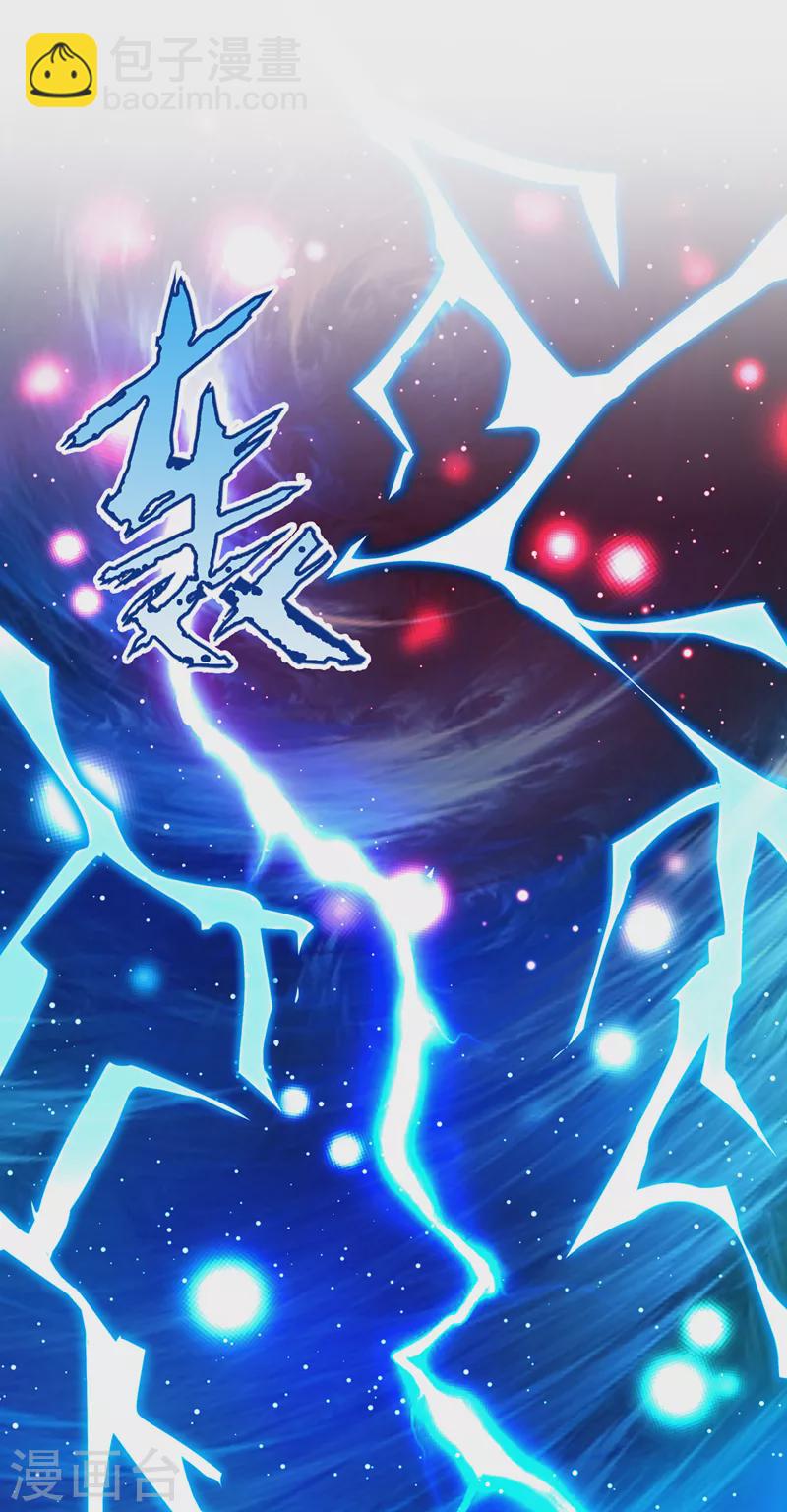 第110话 我失忆了？！1