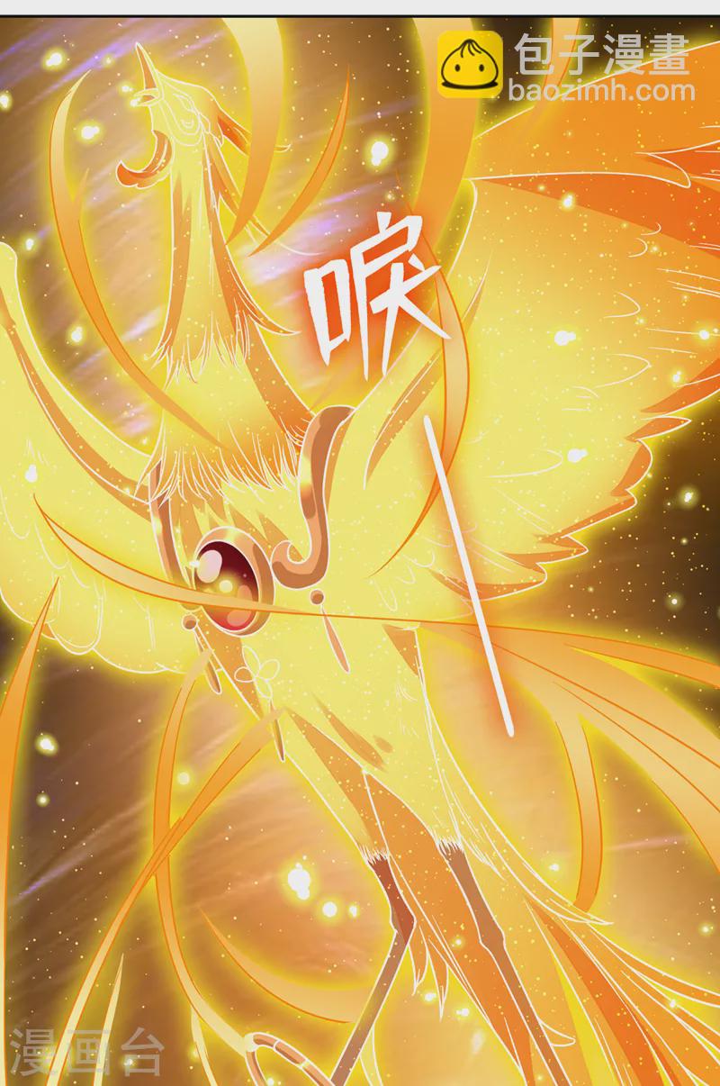 第110话 我失忆了？！8