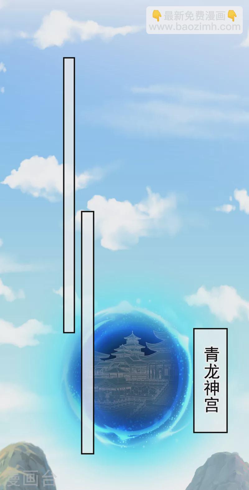 第112话 动我的双儿，都该死11