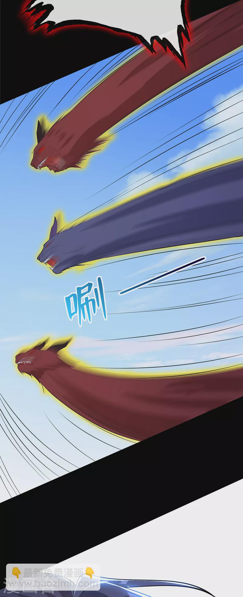 第112话 动我的双儿，都该死16
