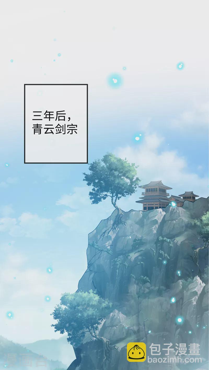 第113话 玄晞在哪？快带我去1