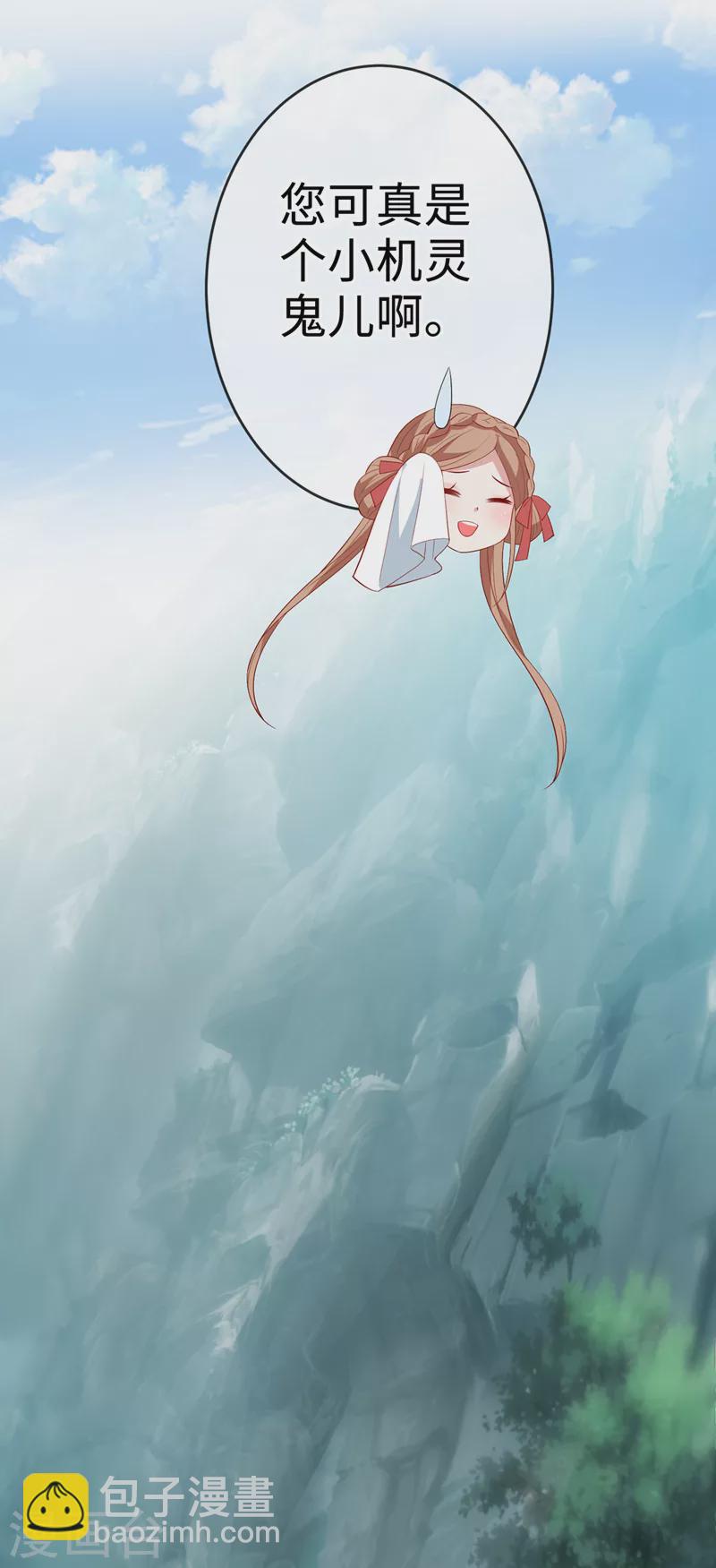 第113话 玄晞在哪？快带我去14