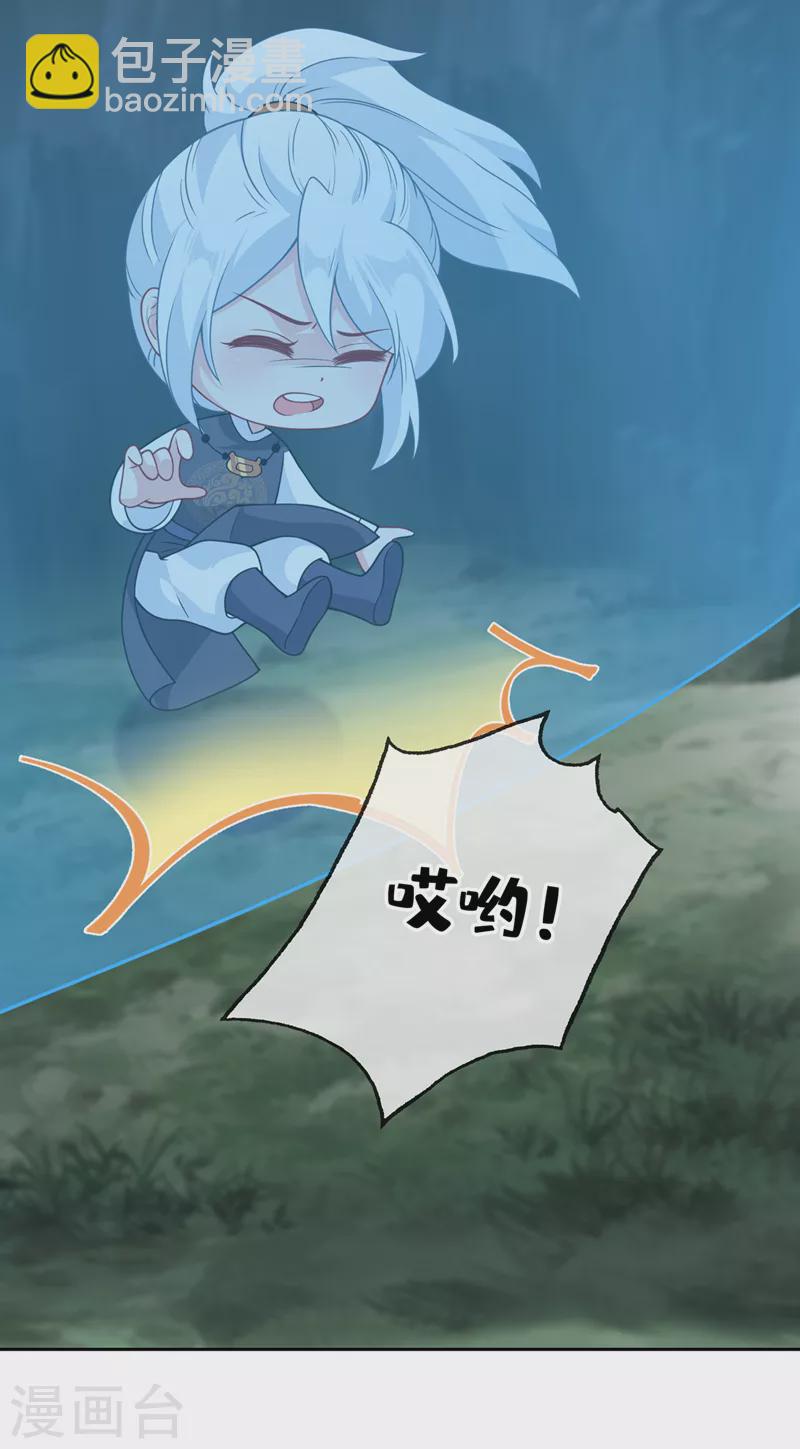 第113话 玄晞在哪？快带我去20