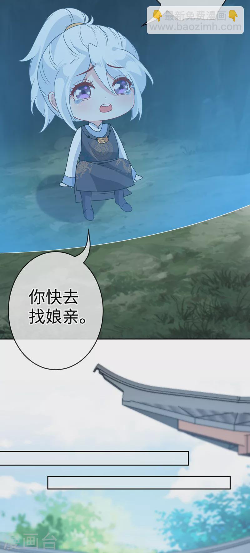 第113话 玄晞在哪？快带我去22