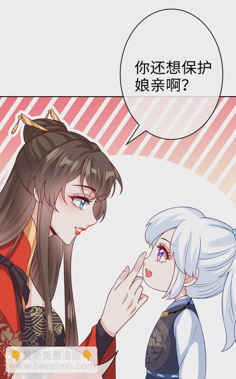 第114话 何人擅闯剑冢！16