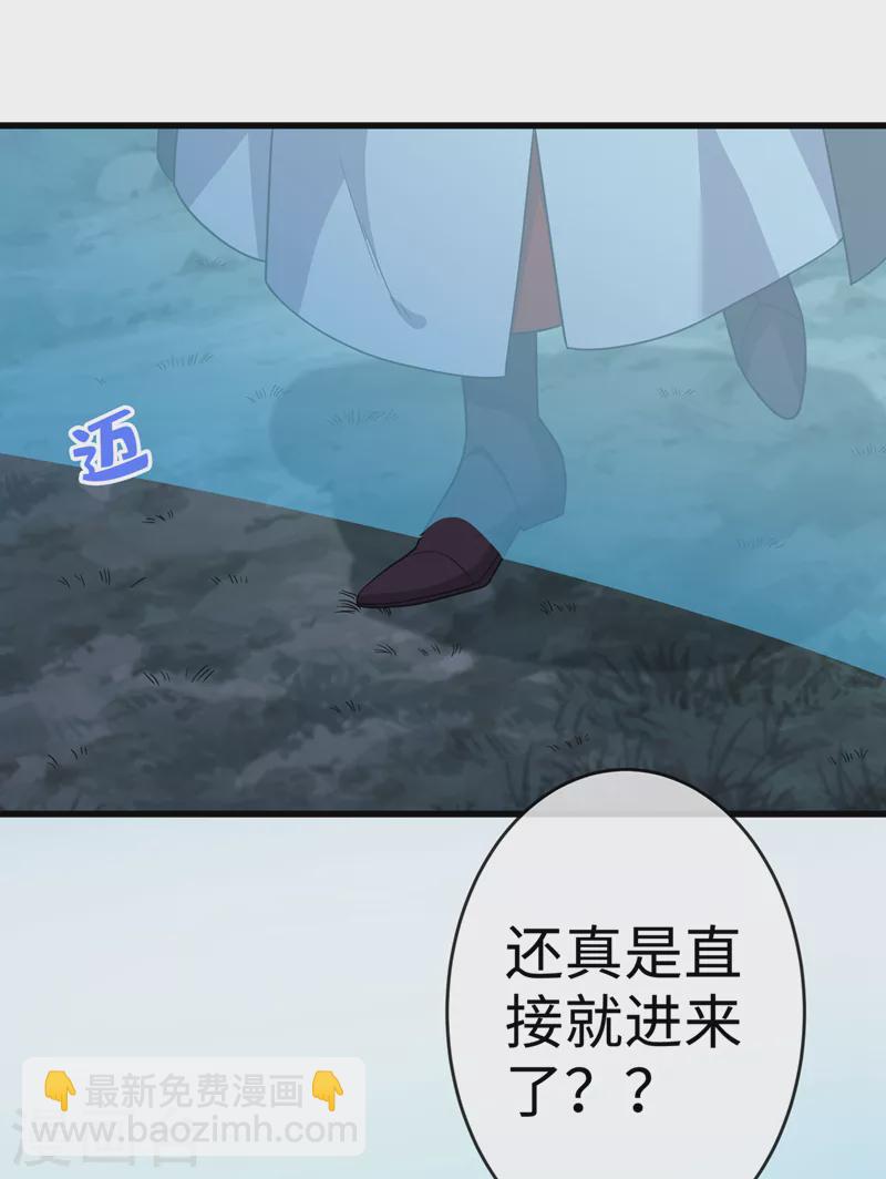 第114话 何人擅闯剑冢！3