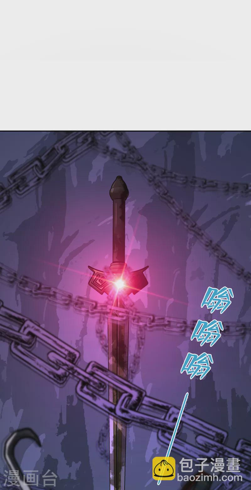 第114话 何人擅闯剑冢！33