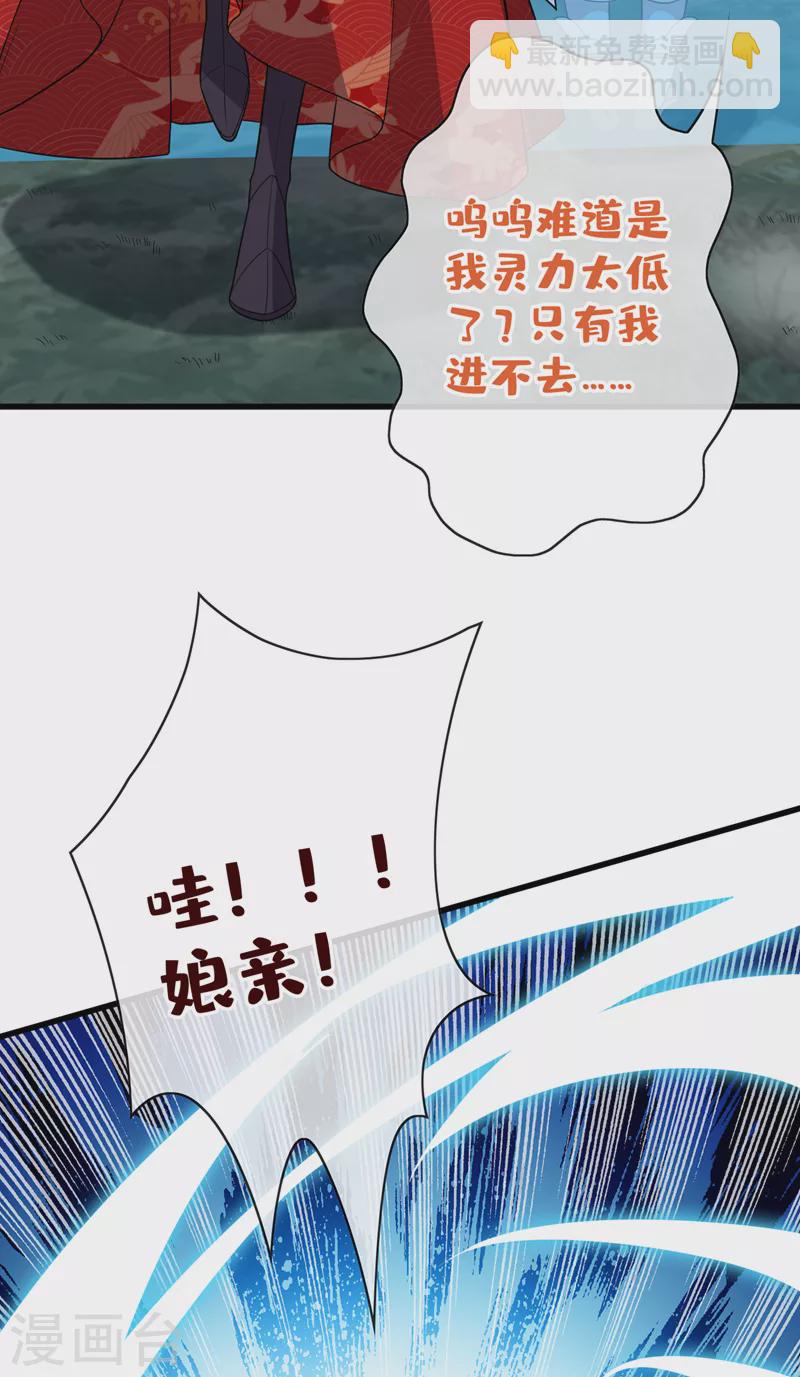 第114话 何人擅闯剑冢！5