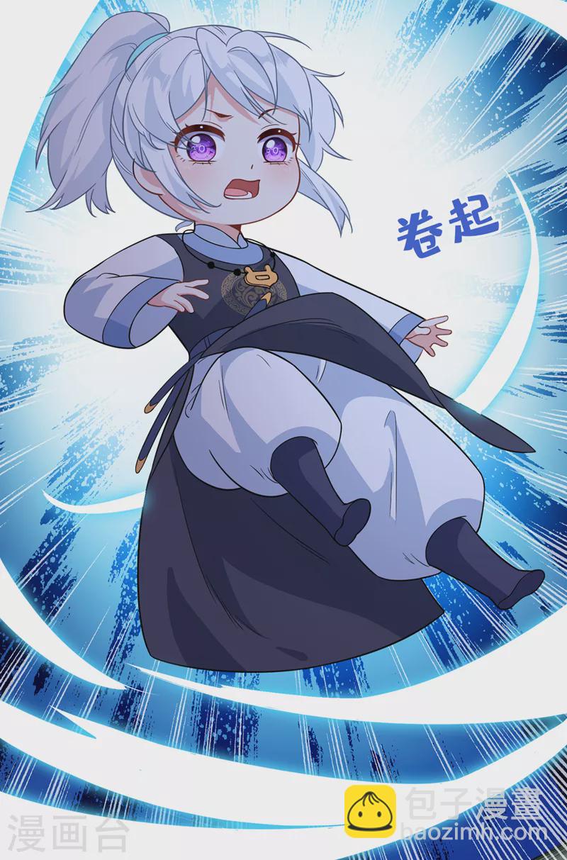 第114话 何人擅闯剑冢！6