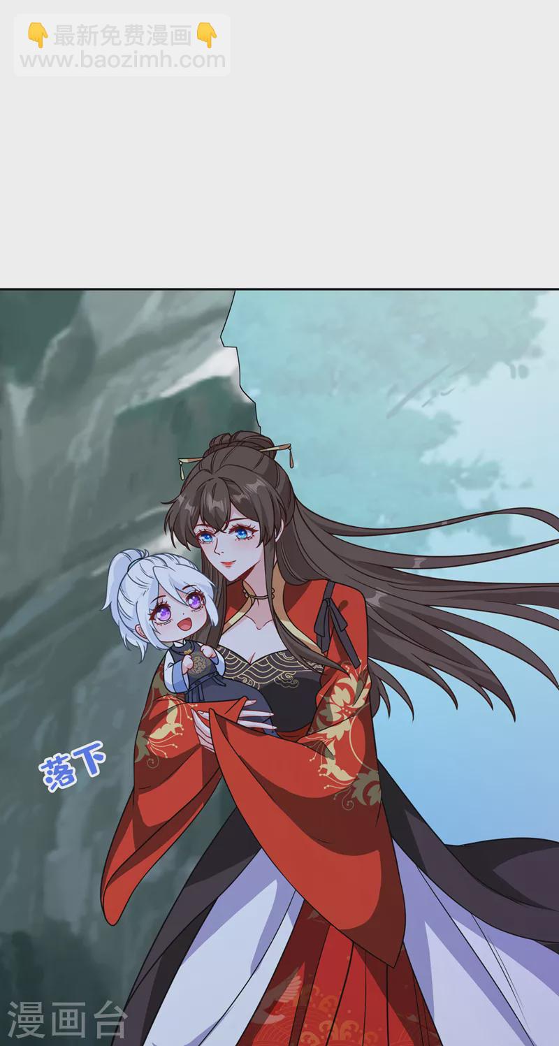 第114话 何人擅闯剑冢！9