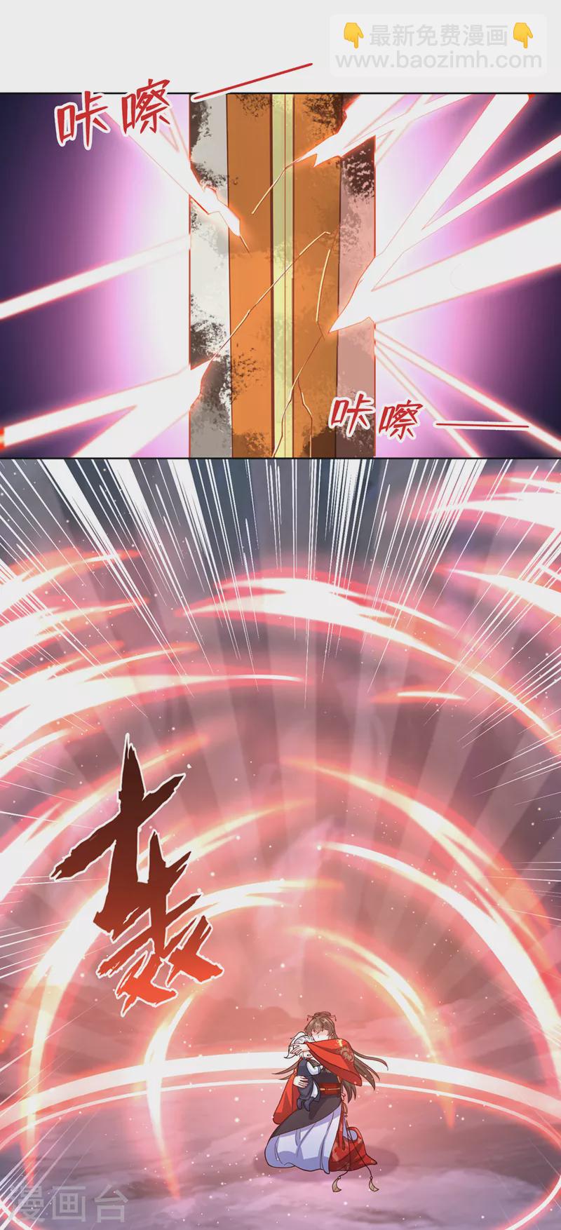 第115话 娘亲你被割伤了！12