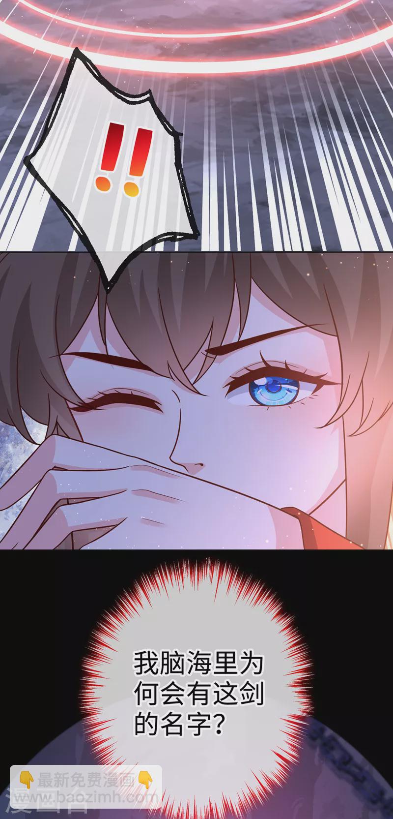 第115话 娘亲你被割伤了！13