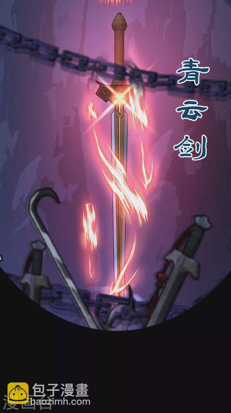 第115话 娘亲你被割伤了！14