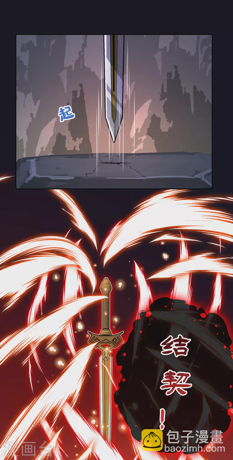 第115话 娘亲你被割伤了！15