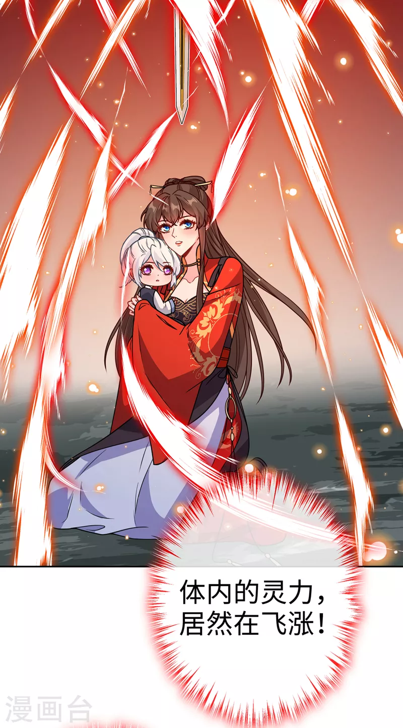 第115话 娘亲你被割伤了！16