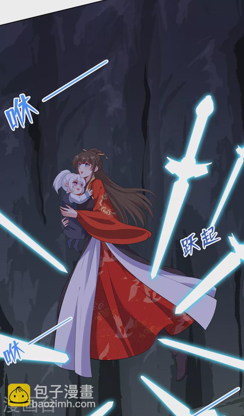 第115话 娘亲你被割伤了！2