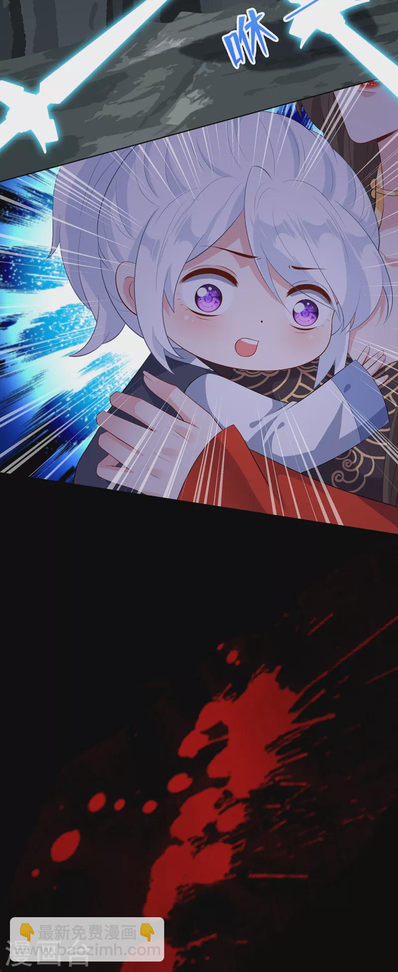 第115话 娘亲你被割伤了！3