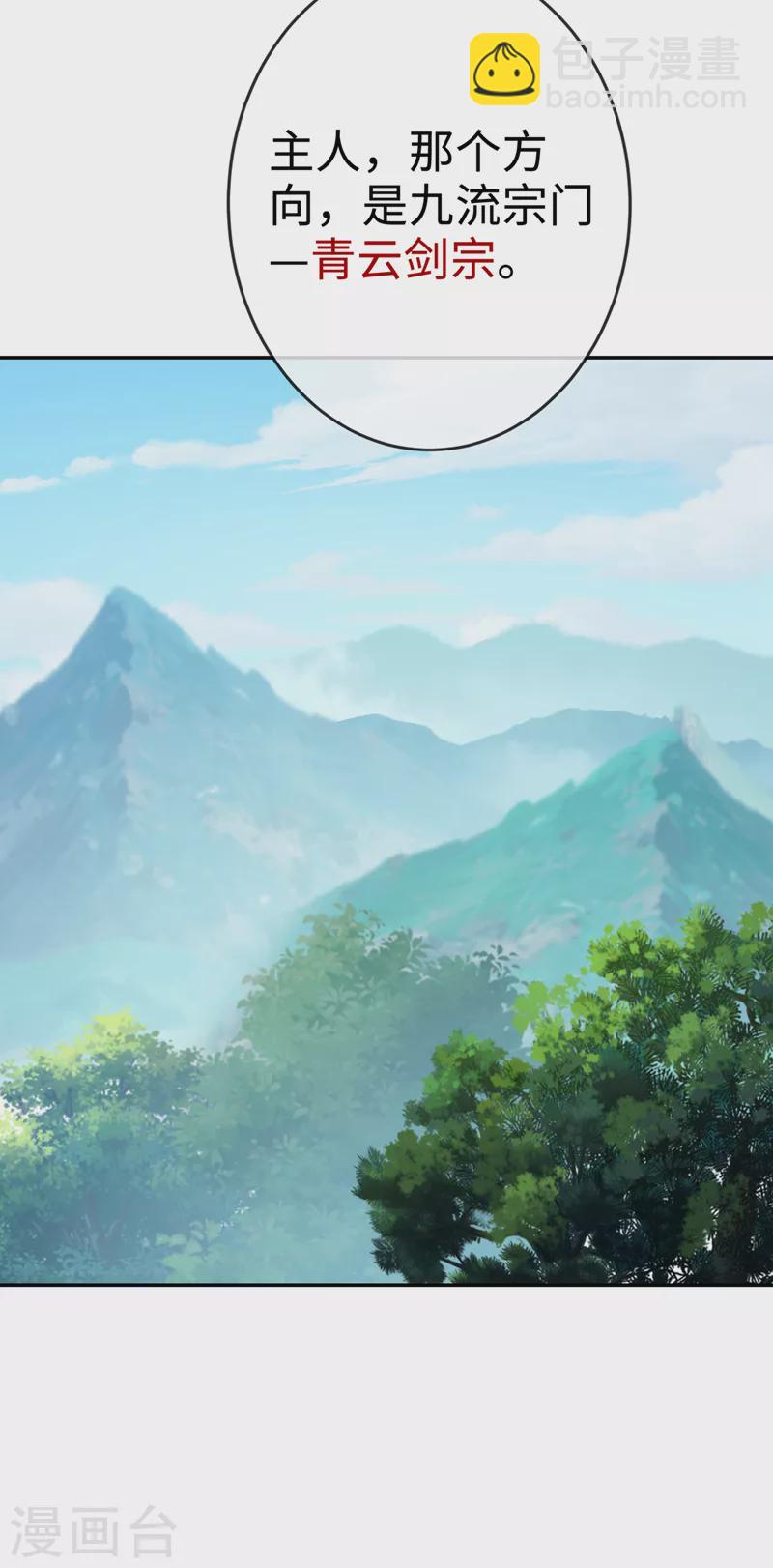 第115话 娘亲你被割伤了！30