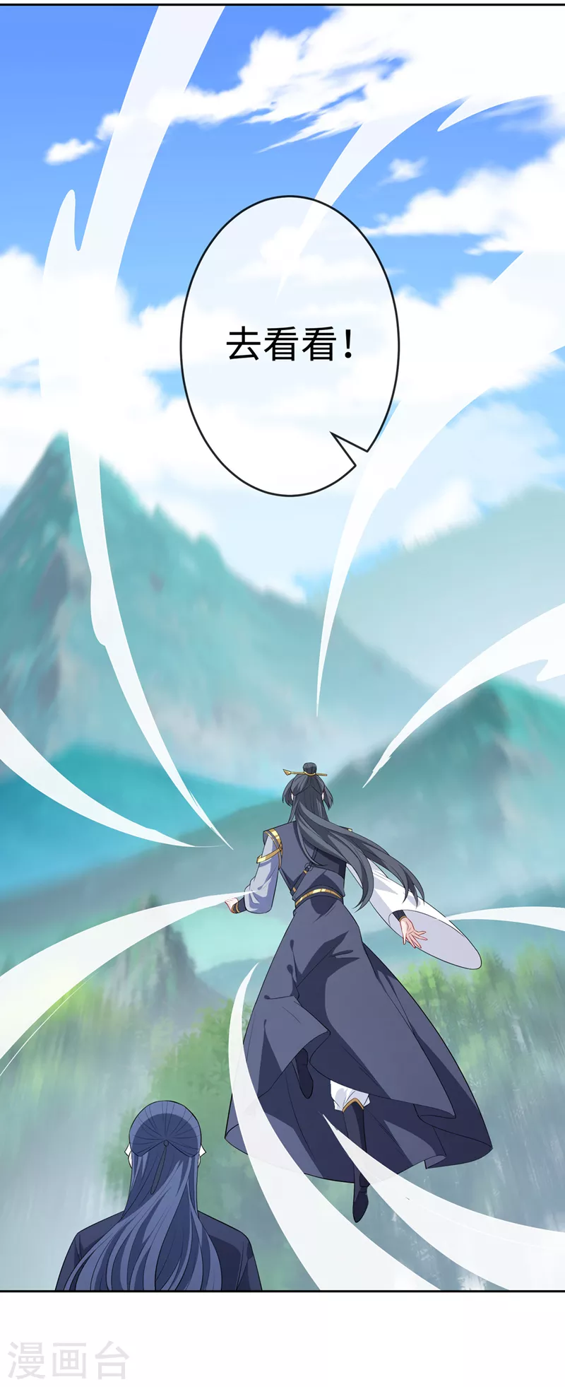 第115话 娘亲你被割伤了！31