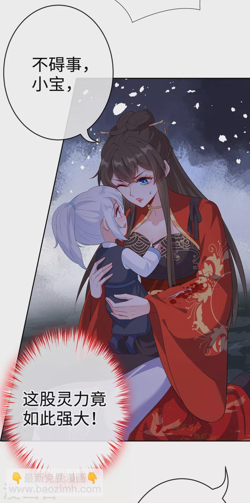 第115话 娘亲你被割伤了！6