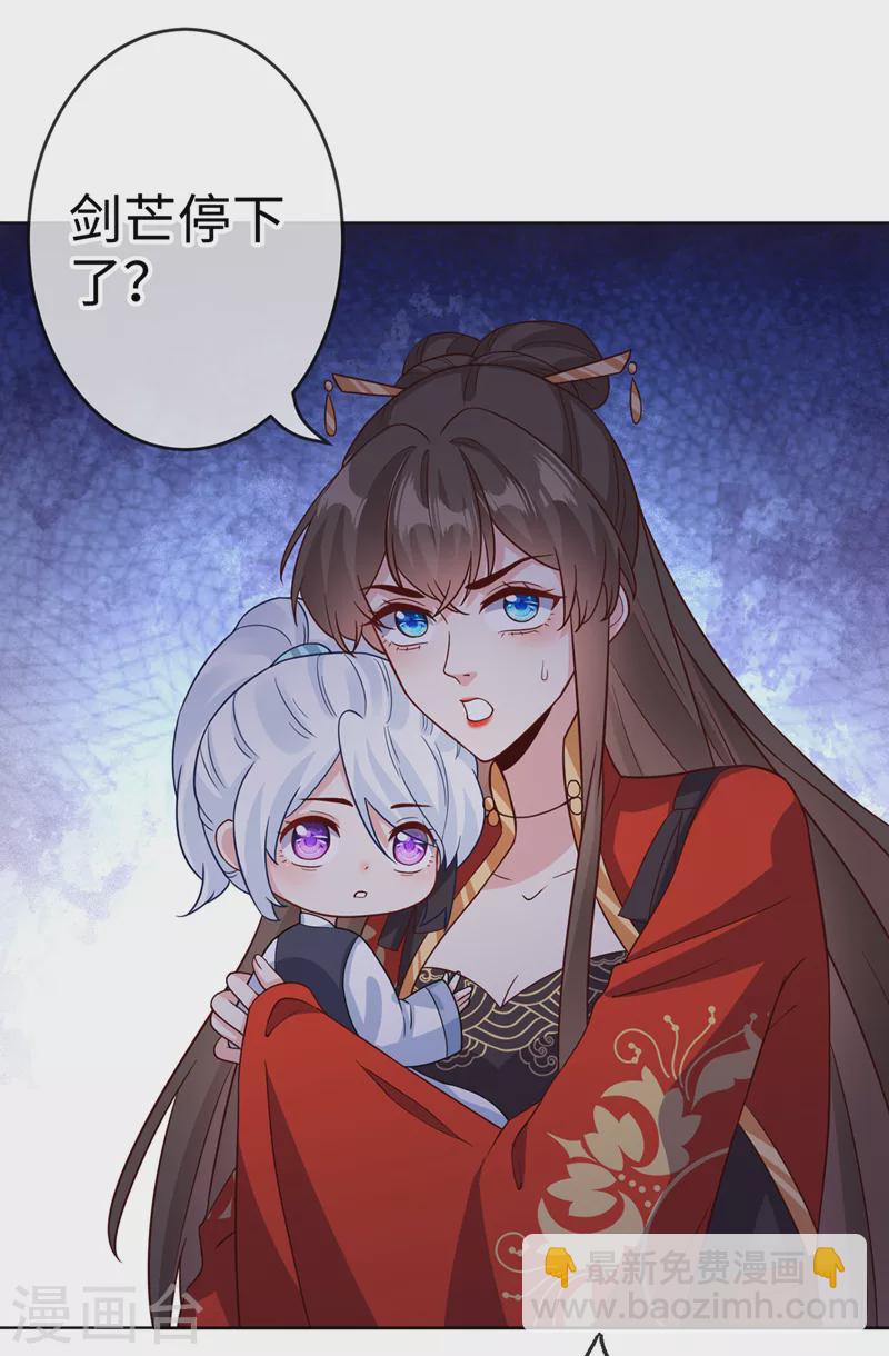 第115话 娘亲你被割伤了！9