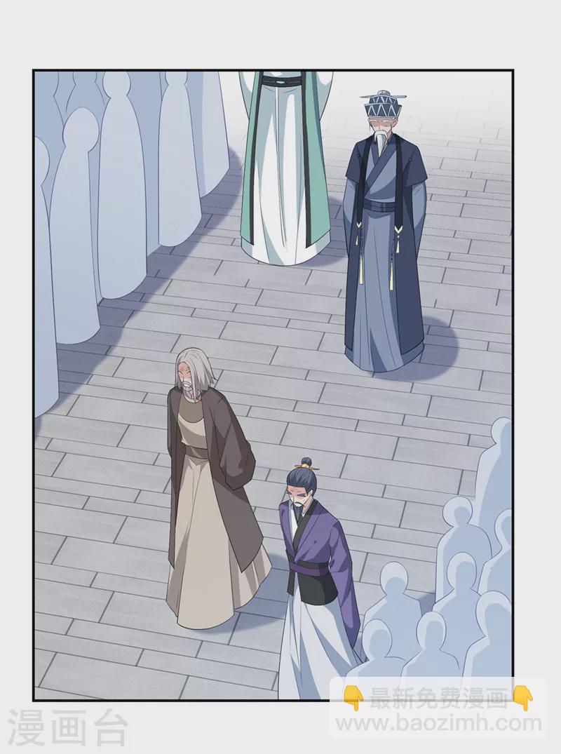 第116话 她居然唤醒了剑魂！21