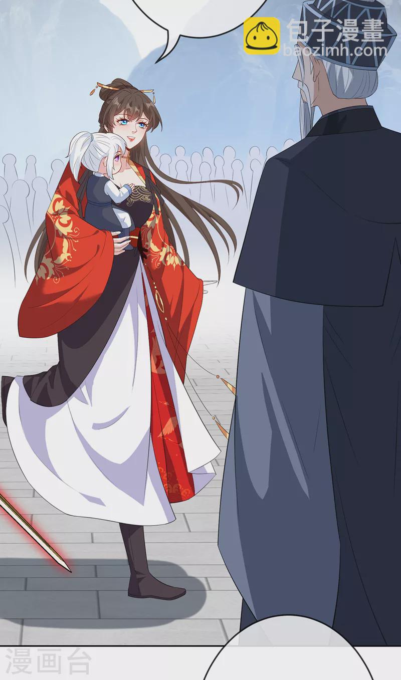 第116话 她居然唤醒了剑魂！24