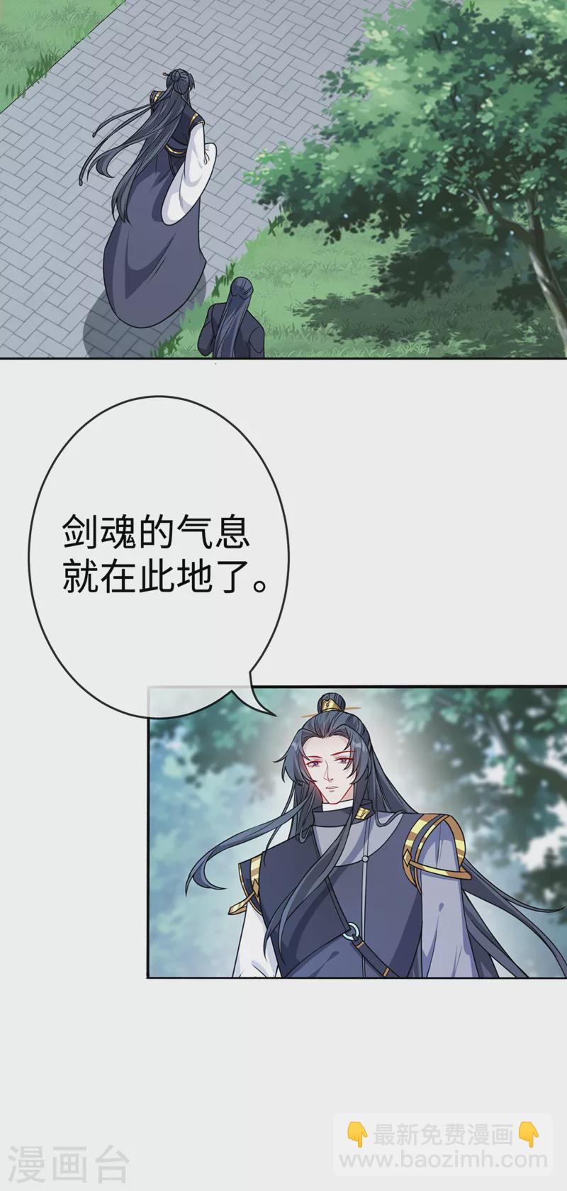 第117话 你能做我爹爹吗4