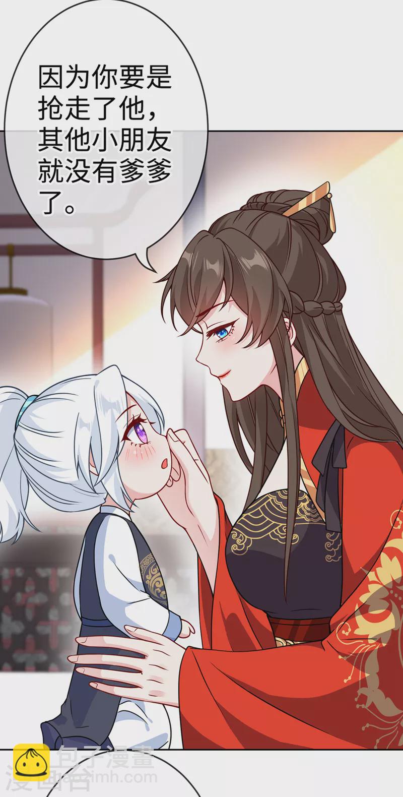 第118话 参加宗门比试？8