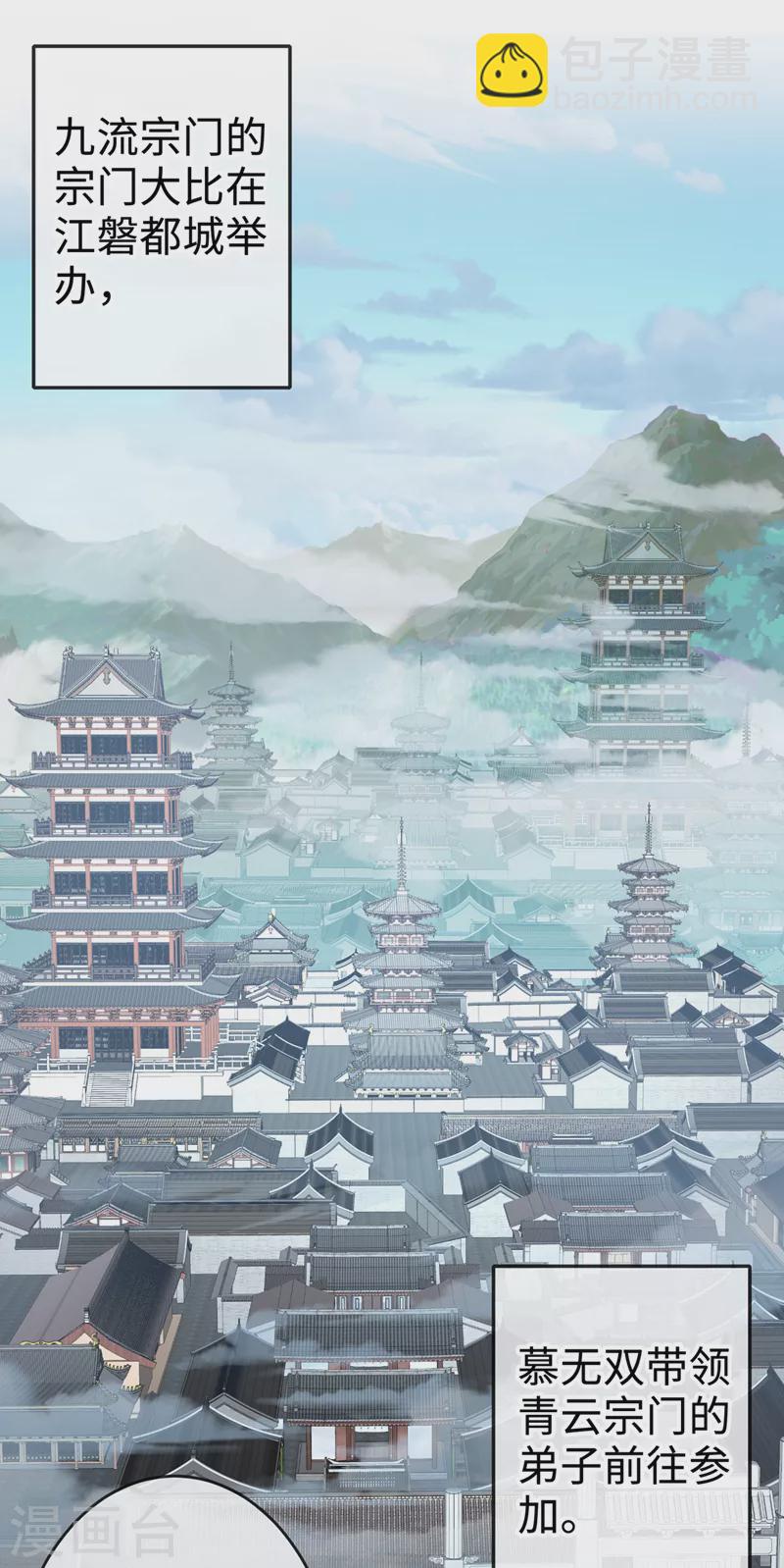 第119话 我们会再见面的1