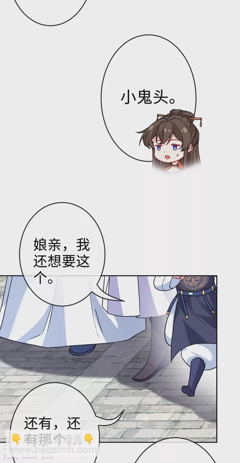 第119话 我们会再见面的11