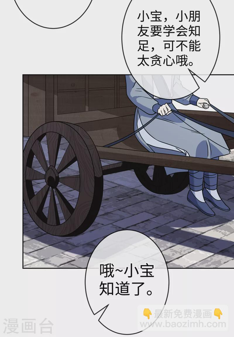 第119话 我们会再见面的12