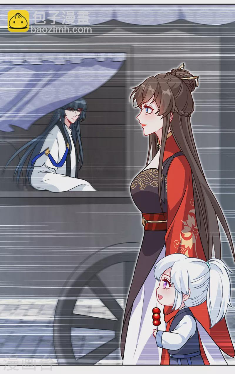 第119话 我们会再见面的13