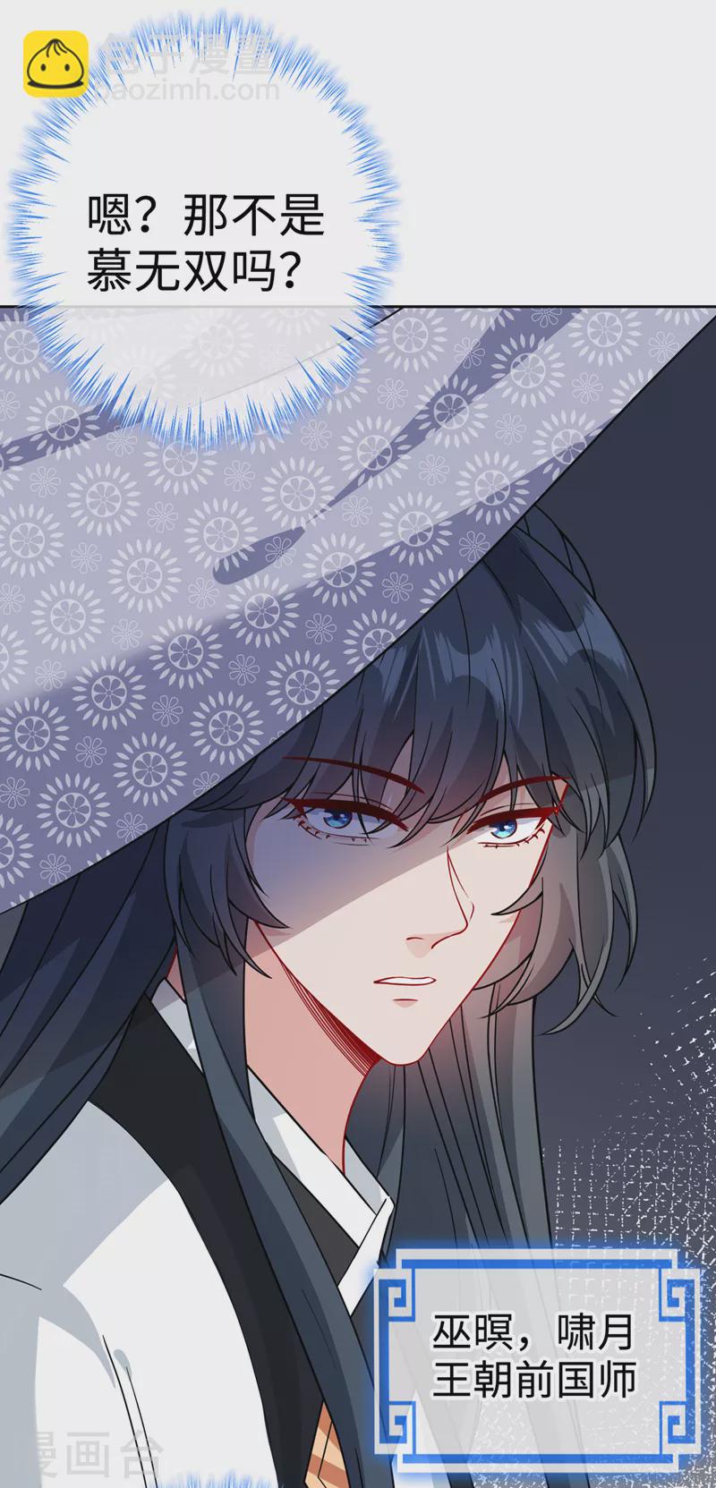 第119话 我们会再见面的14