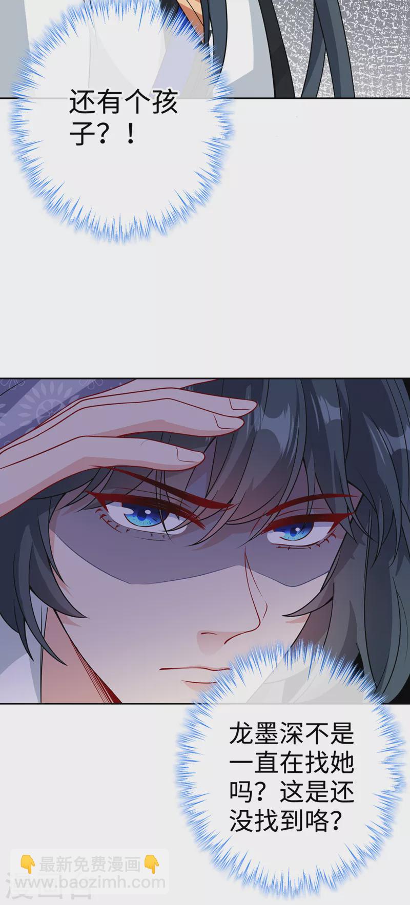 第119话 我们会再见面的15