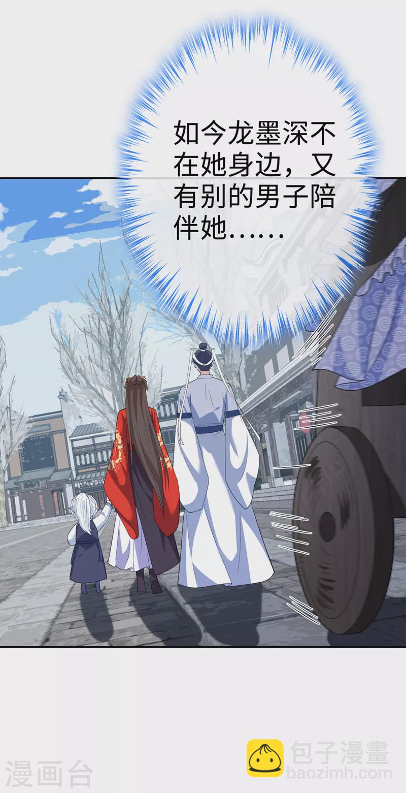 第119话 我们会再见面的16