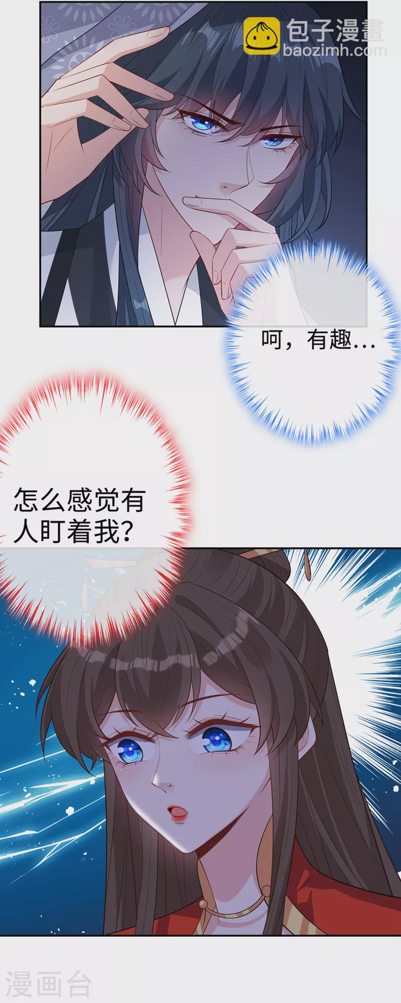 第119话 我们会再见面的17
