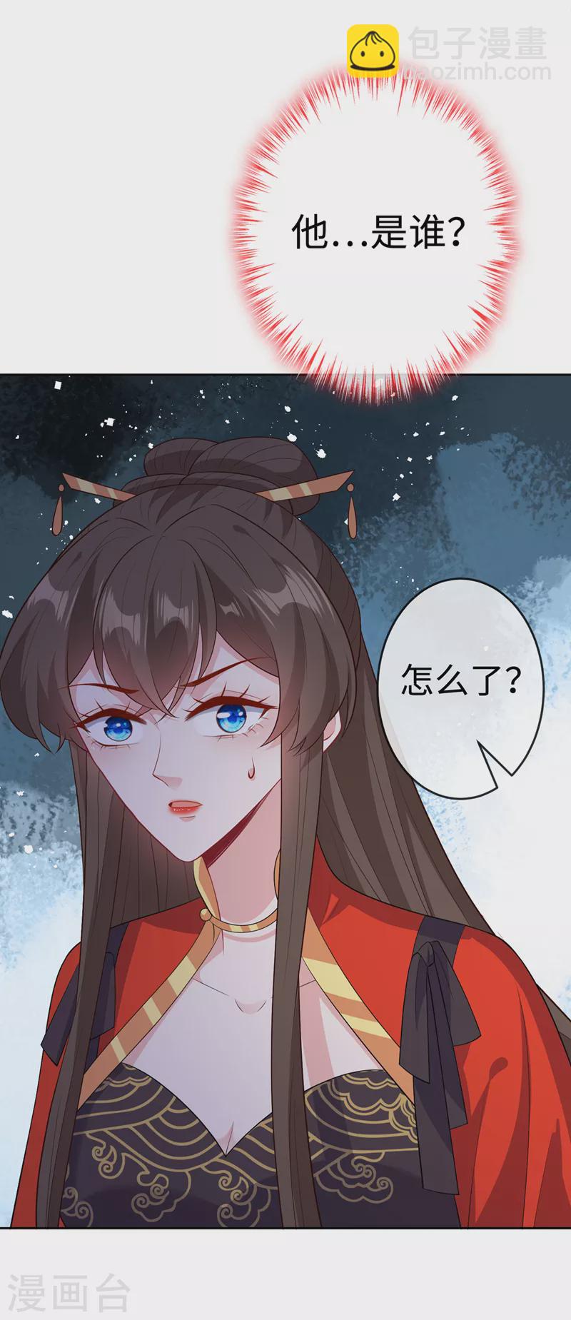 第119话 我们会再见面的20