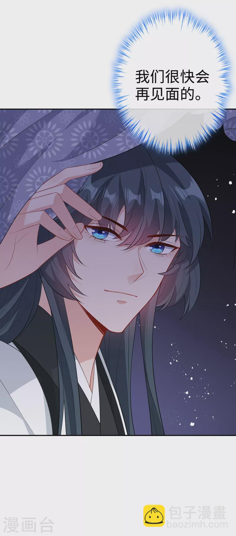 第119话 我们会再见面的21
