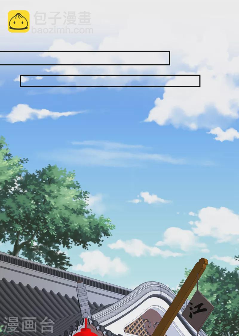 第119话 我们会再见面的23