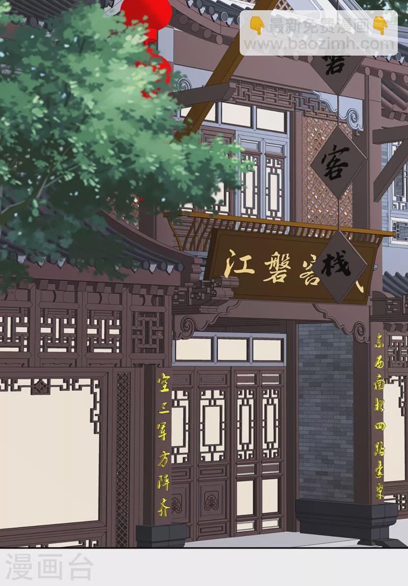 第119话 我们会再见面的24
