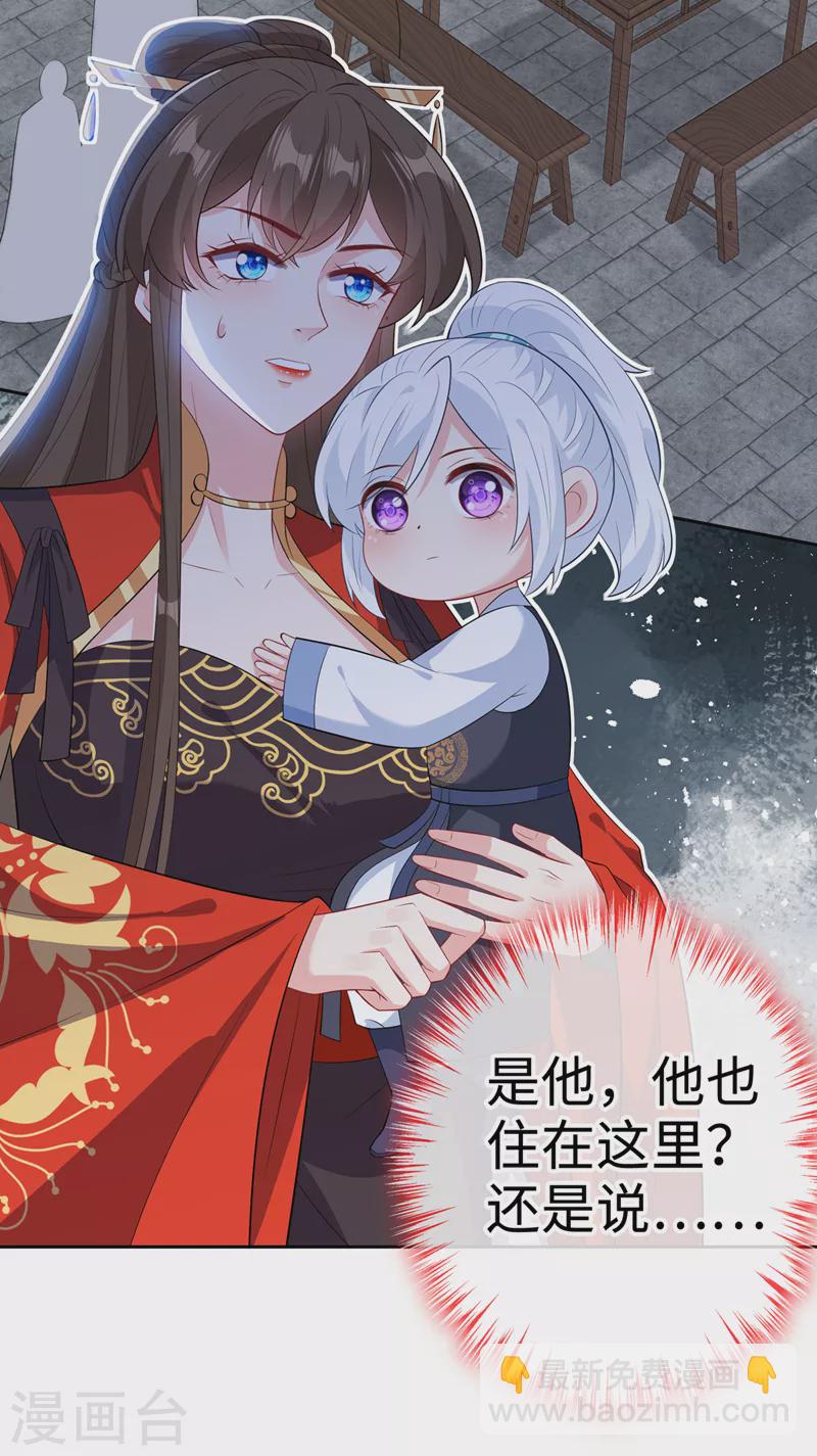 第119话 我们会再见面的26