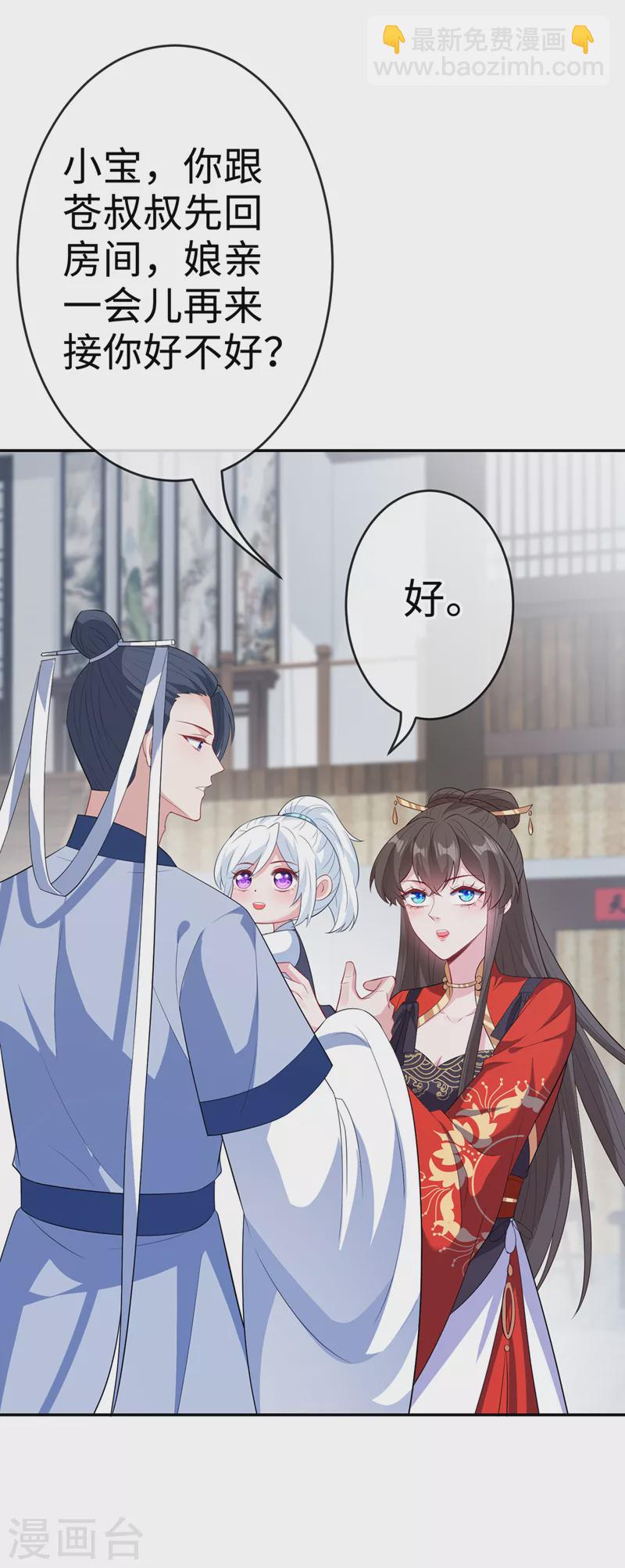 第119话 我们会再见面的28